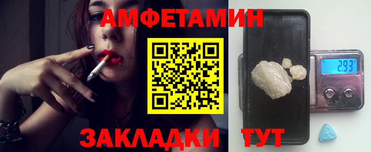 АМФ Premium  АМФ  Новоуральск  Вход с VPN 