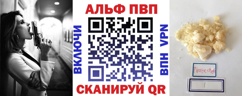 Альфа ПВП СК КРИС mega маркетплейс Новоуральск