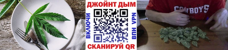 Еда ТГК конопля  наркотики  omg вход  Новоуральск 