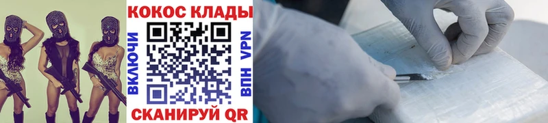гидра сайт  купить  цена  Новоуральск  COCAIN Эквадор 