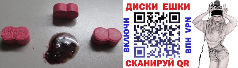 дарк нет состав  Новоуральск  Экстази VHQ  цены  