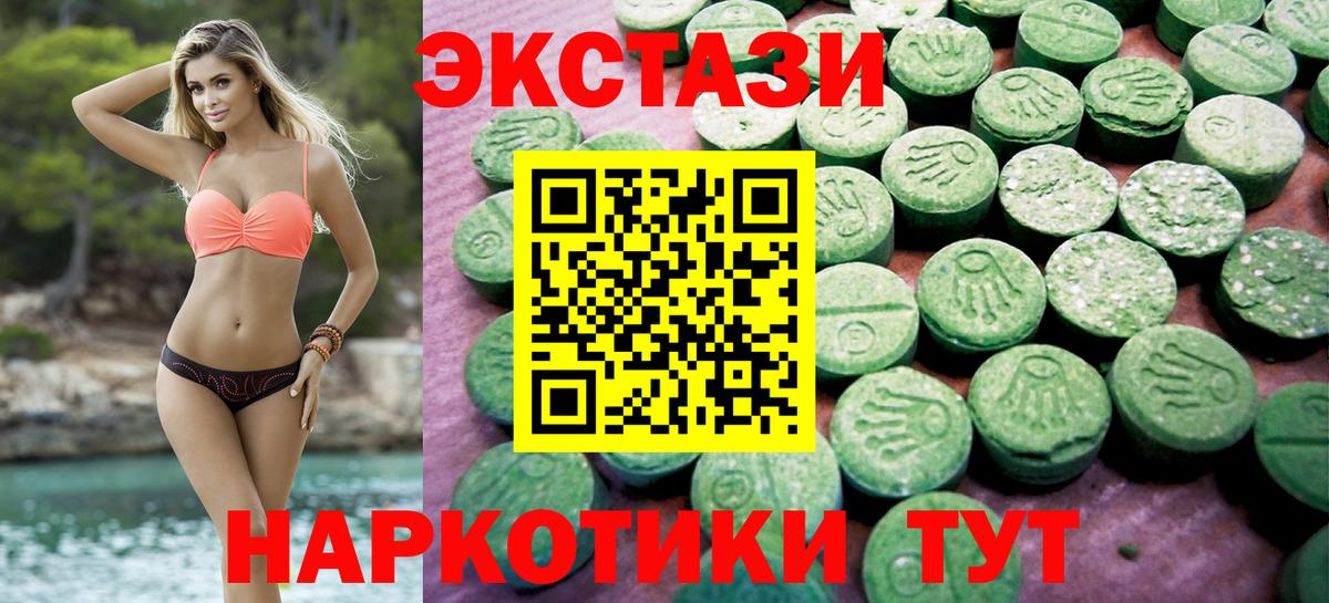 Экстази mix  Экстази  Новоуральск  ЭКСТАЗИ MDMA  Вход с VPN 