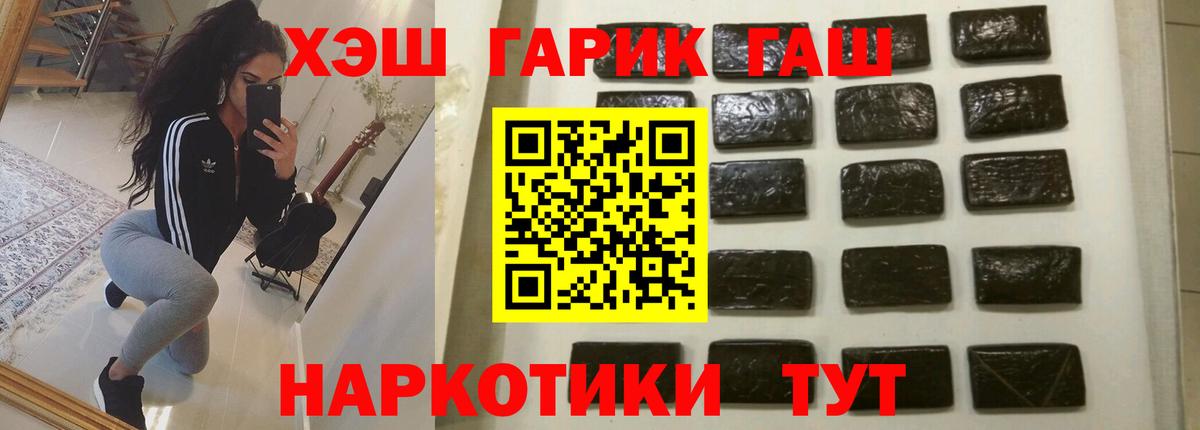 ГАШИШ  Вход с VPN  ГАШ AMNESIA HAZE  Новоуральск  ГАШИШ хэш 