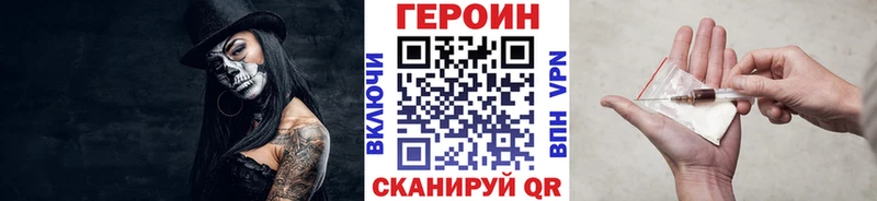 ГЕРОИН Афган  Новоуральск 