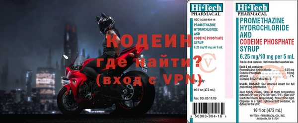 альфа пвп Лагань
