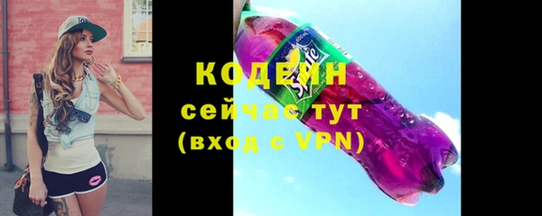2c-b Волгодонск