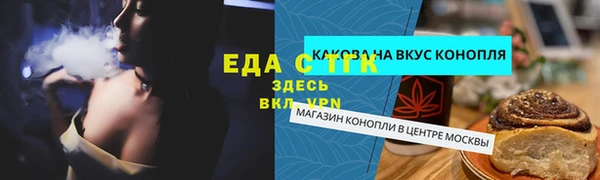 меф VHQ Ладушкин