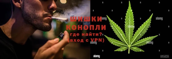 мефедрон VHQ Новочеркасск