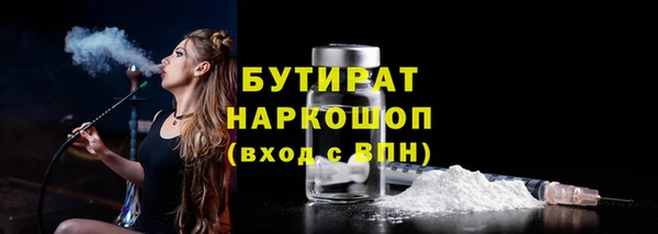 альфа пвп Лагань