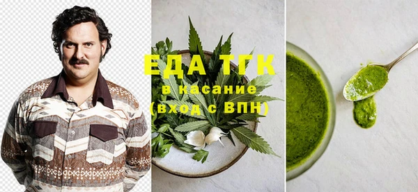 альфа пвп Лагань