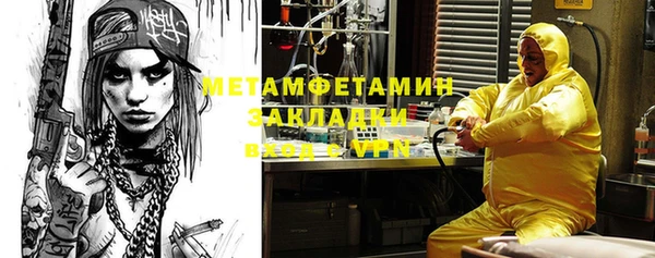 меф VHQ Ладушкин