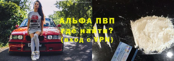 альфа пвп Лагань