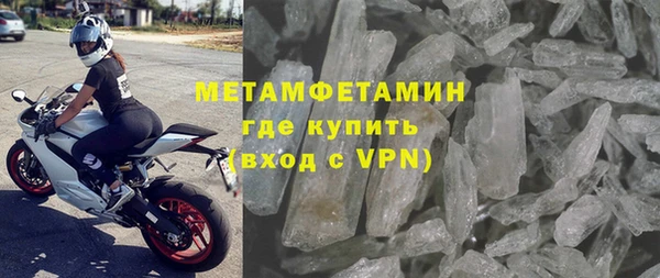 меф VHQ Ладушкин