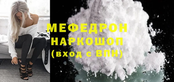 меф VHQ Ладушкин
