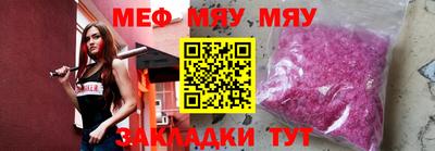 бутик Ирбит