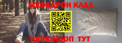 бутик Ирбит
