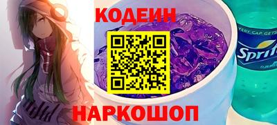 дурь Ипатово