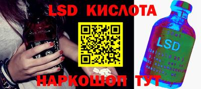 бутик Ирбит