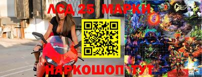 бутик Ирбит