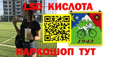 дурь Ипатово