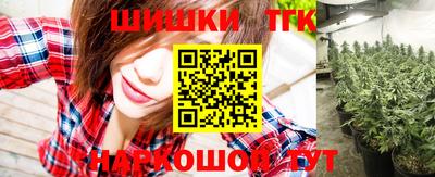 бутик Ирбит