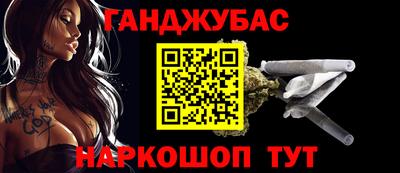 бутик Ирбит