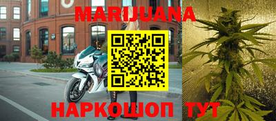 бутик Ирбит