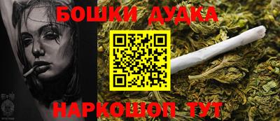 бутик Ирбит
