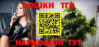 бутик Ирбит