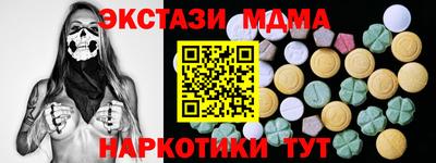 бутик Ирбит