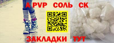 дурь Ипатово