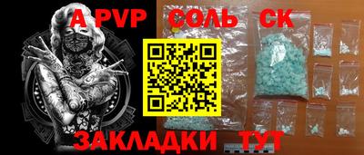 каннабис Новокубанск