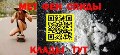 бутик Ирбит