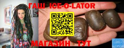 бутират Новозыбков