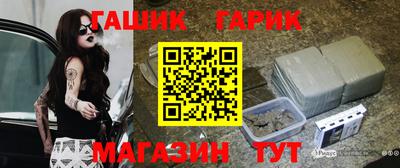 дурь Ипатово