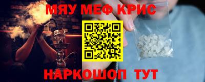 бутик Ирбит