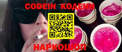 дурь Ипатово