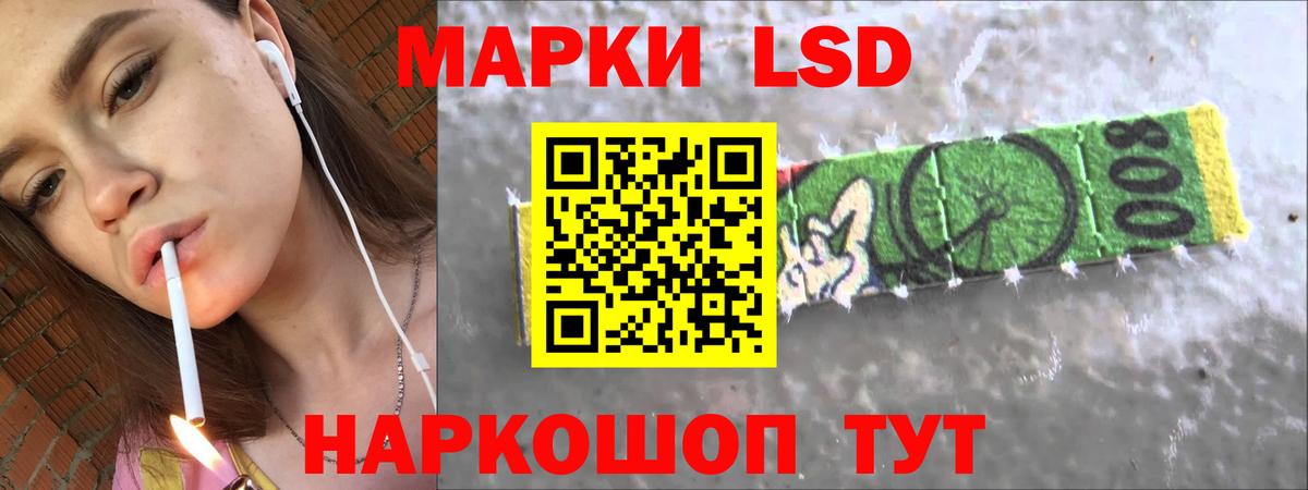 ЛСД экстази ecstasy  LSD-25 экстази ecstasy  Новоуральск  Вход с VPN 