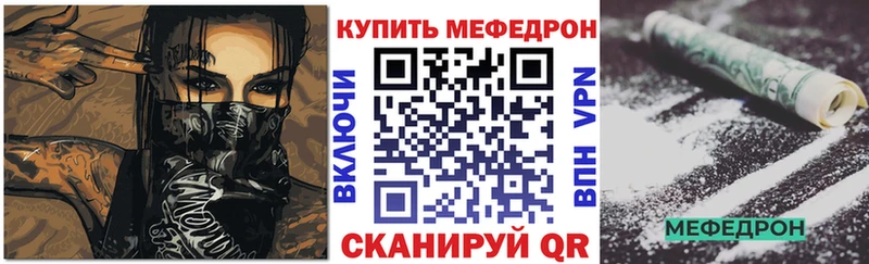 МЕФ мяу мяу  наркошоп  Новоуральск 