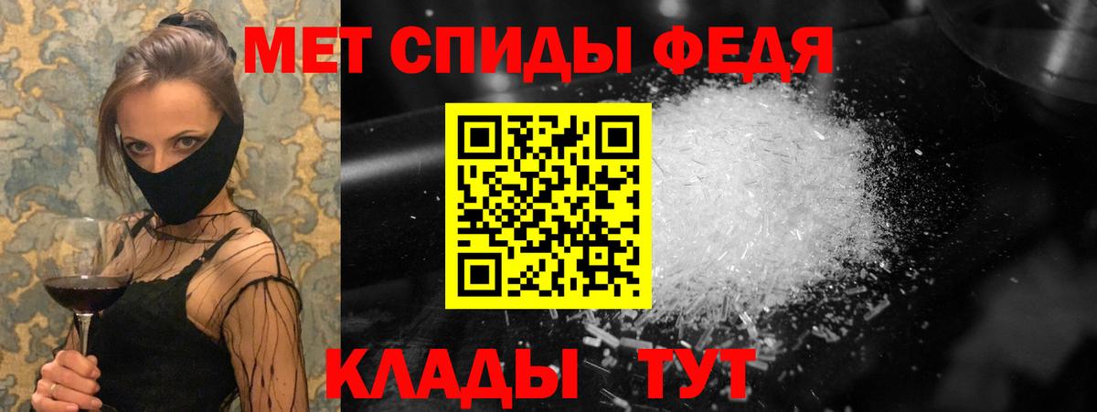 Метамфетамин Декстрометамфетамин 99.9% Новоуральск