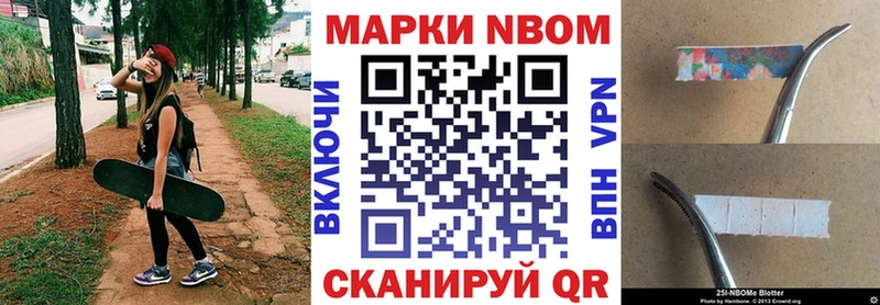 kraken   Новоуральск  Марки 25I-NBOMe 1,5мг 