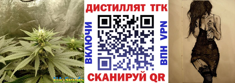ТГК гашишное масло  купить   Новоуральск 