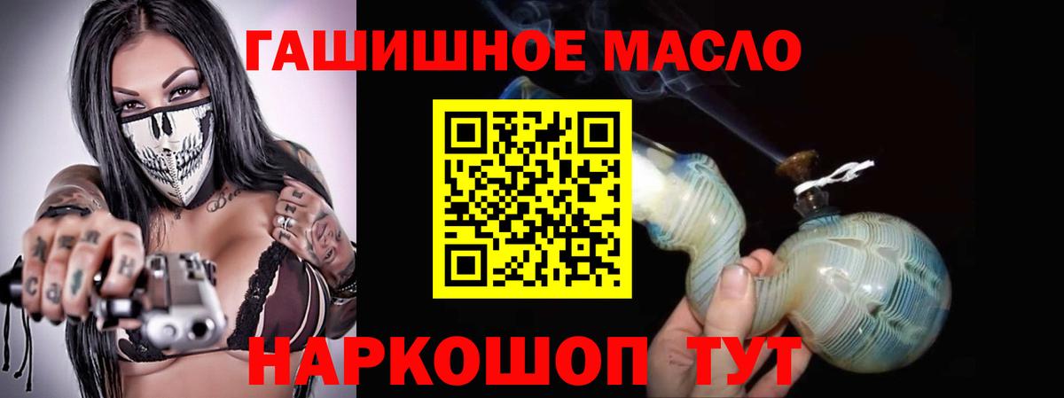 ТГК Wax  Вход с VPN  Новоуральск 
