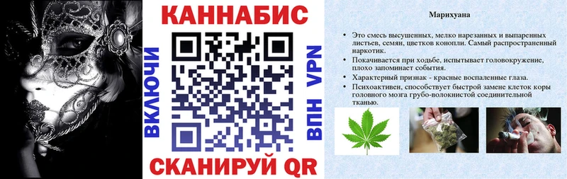 Шишки марихуана планчик  где продают   Новоуральск 