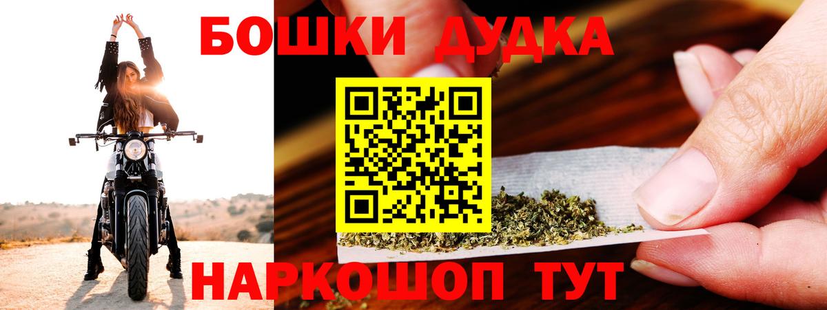 Марихуана ГИДРОПОН Новоуральск